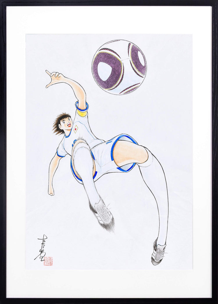 No.008 Tsubasa Overhead Kick
