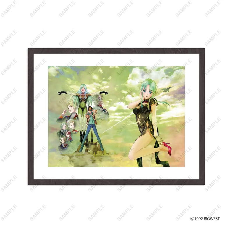 【叙唱】チャイナ・マルドゥーク