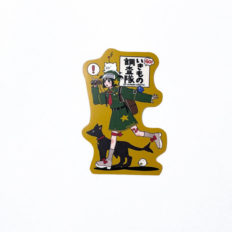 Die-cut Sticker (9 designs)