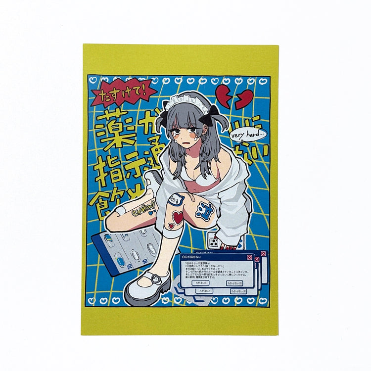 Postcard (5 designs)