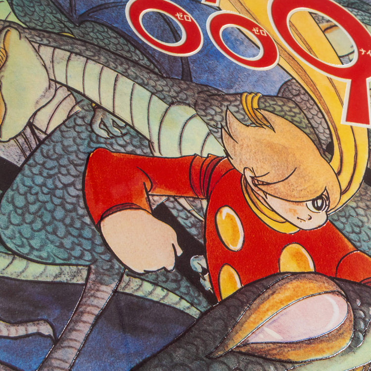 『週刊少年マガジン』1966年50号　扉絵