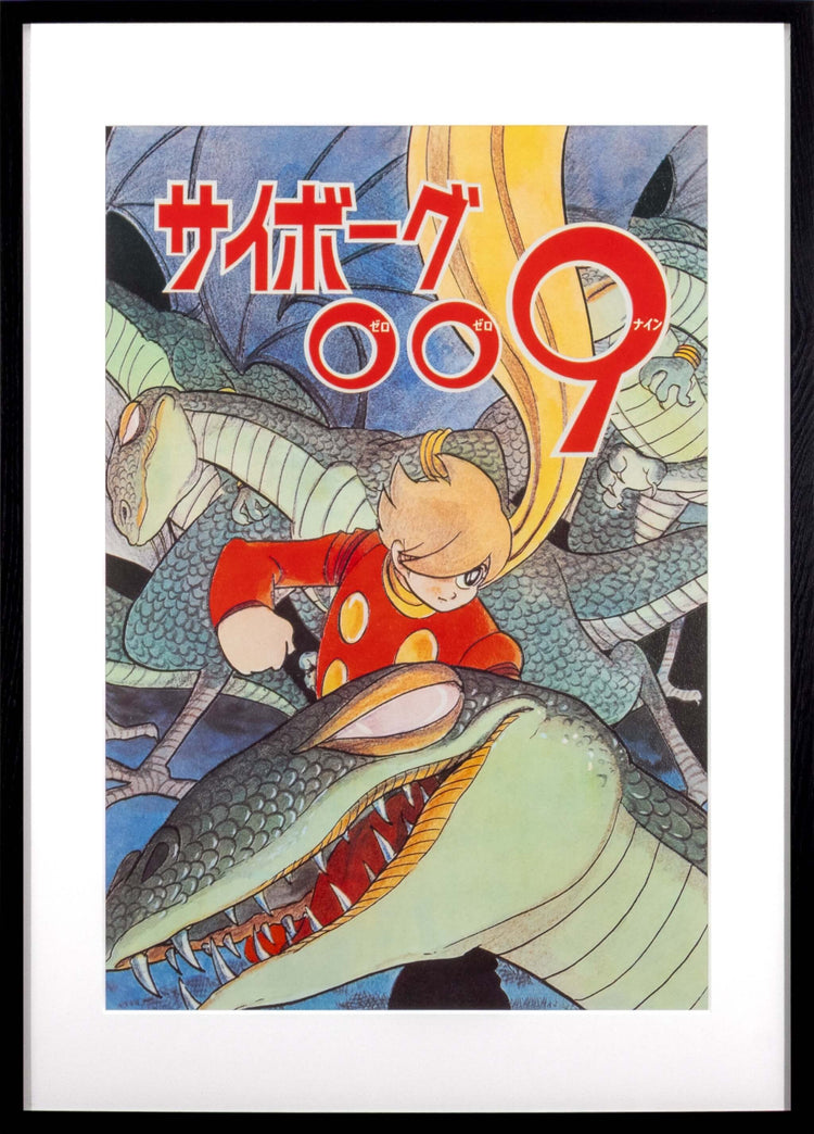 『週刊少年マガジン』1966年50号　扉絵
