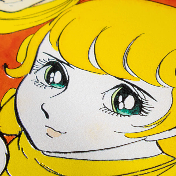 『少年サンデーコミックス』4巻　カバー　1980年5月