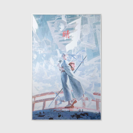 sei