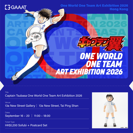 Captain Tsubasa — Exhibition | 香港　門票＋軟膠公仔＆明信片套組