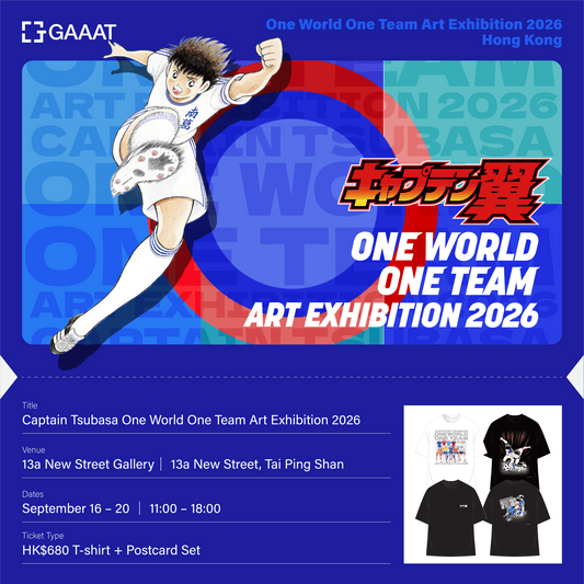 Captain Tsubasa — Exhibition | Hong Kong Ticket + T-shirt & Postcard Set