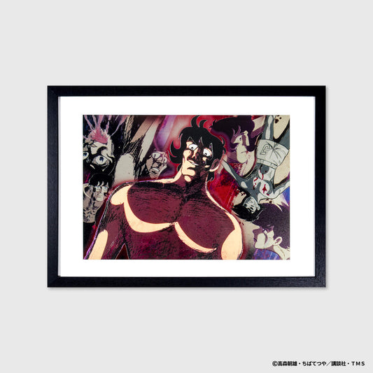 あしたのジョー/02