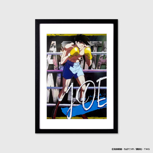 あしたのジョー２/01