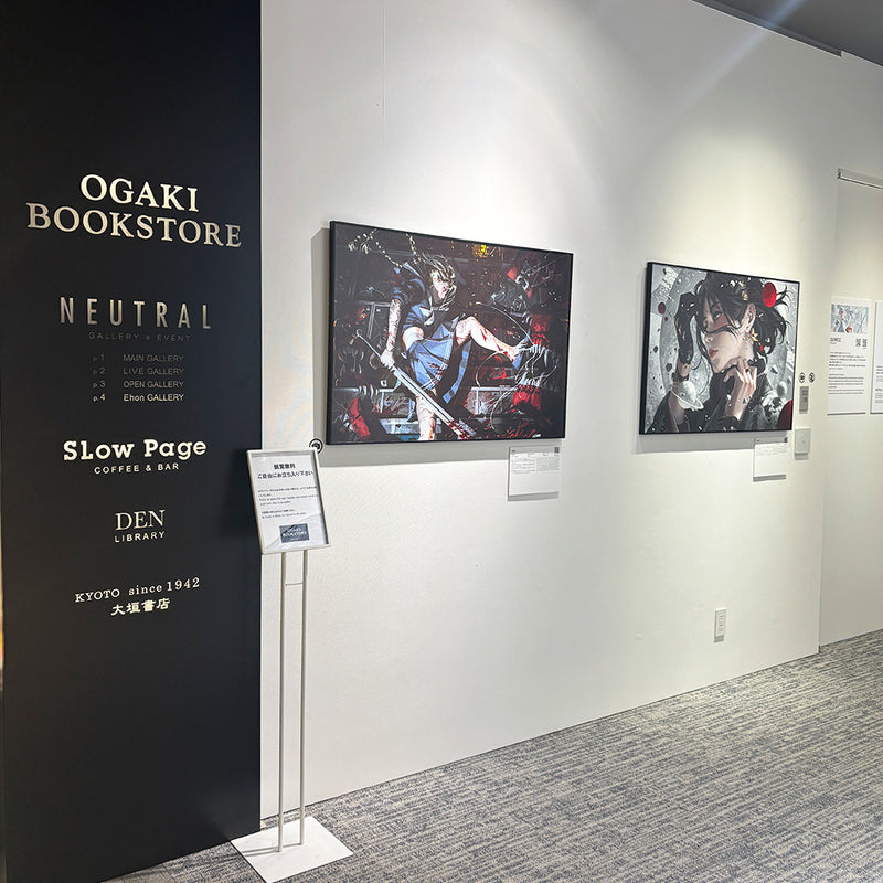 Exhibition Image 1
