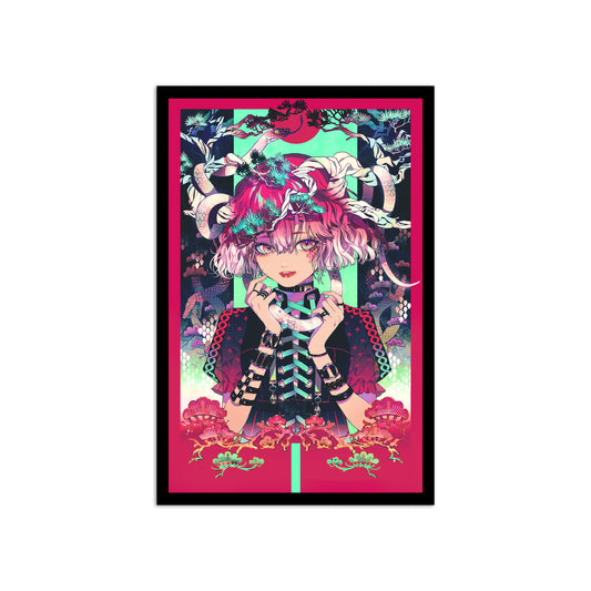 Shounen Shoujo Kijutsukurabe Snake - Small Ediotion