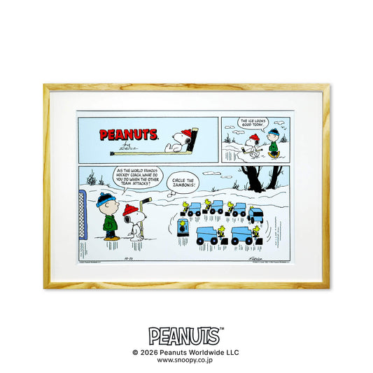 Circle the Zambonis!