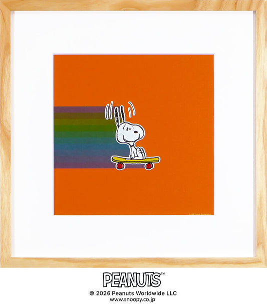 Rainbow Path