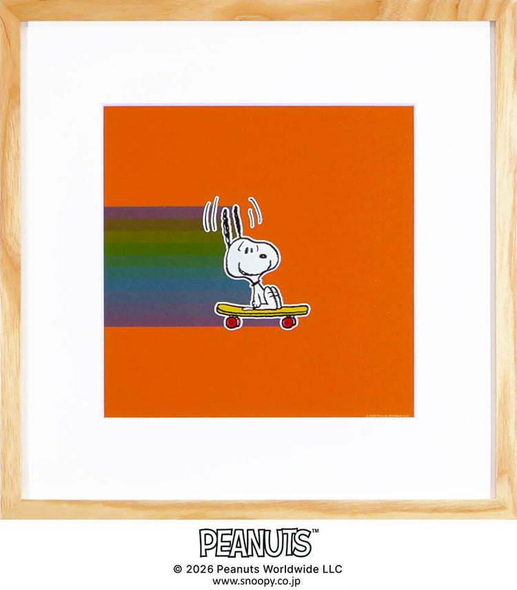 Rainbow Path