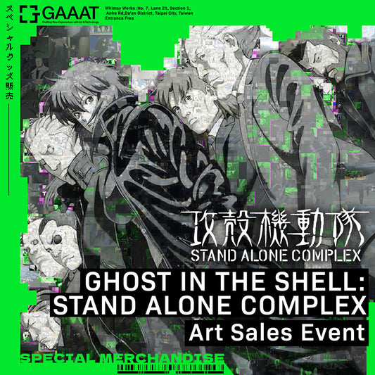 Ghost in the Shell: S.A.C. Merchandise (Shipped After the Exhibition)