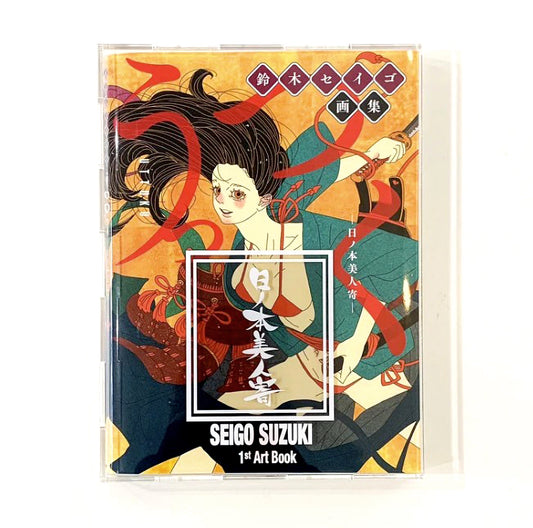 SEIGO SUZUKI | Acrylic Case for Book