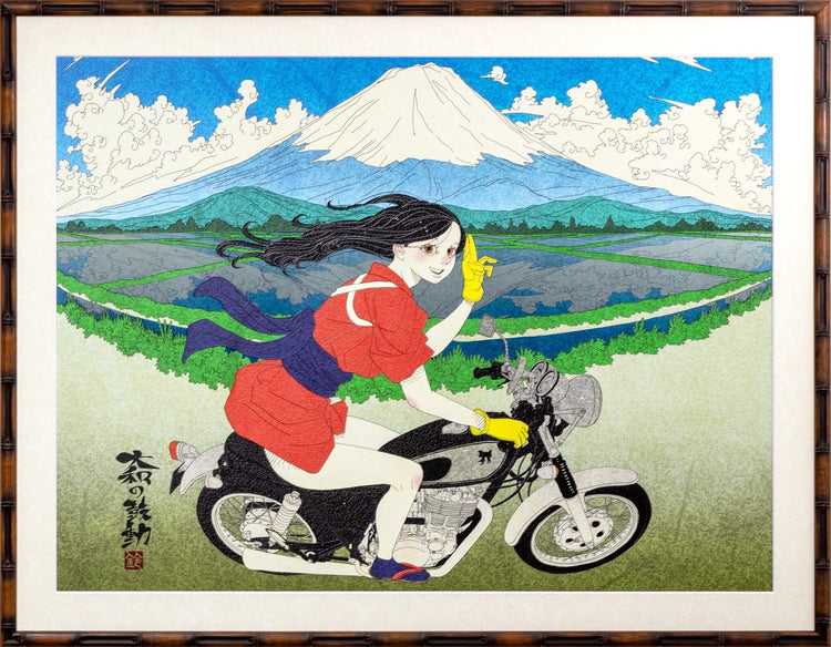 大和の鼓動