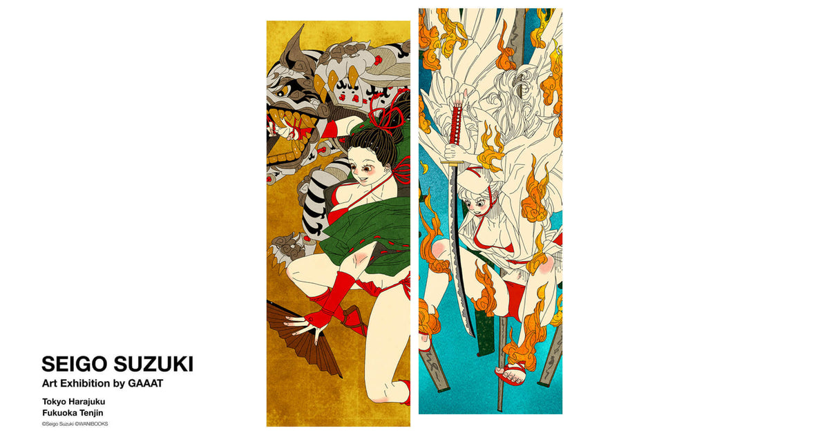 SEIGO SUZUKI Art Exhibition by GAAAT