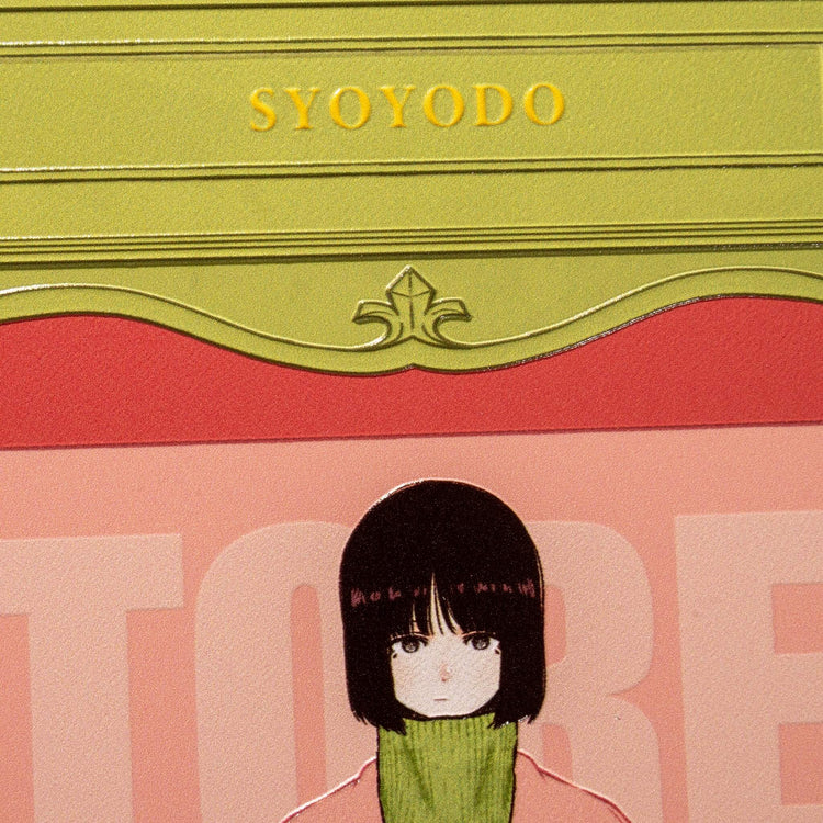 Stored