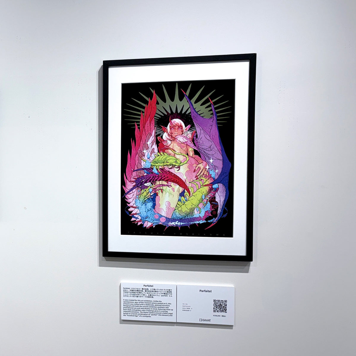 Exhibition in Tokyo