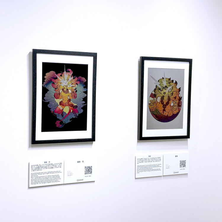 Exhibition in Tokyo
