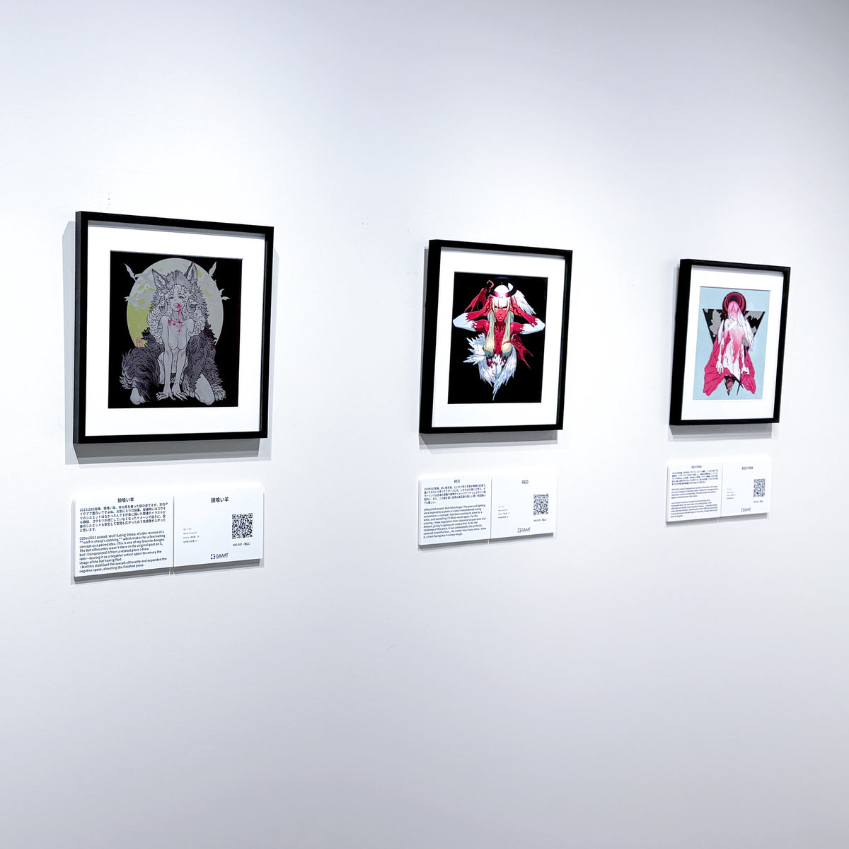 Exhibition in Tokyo
