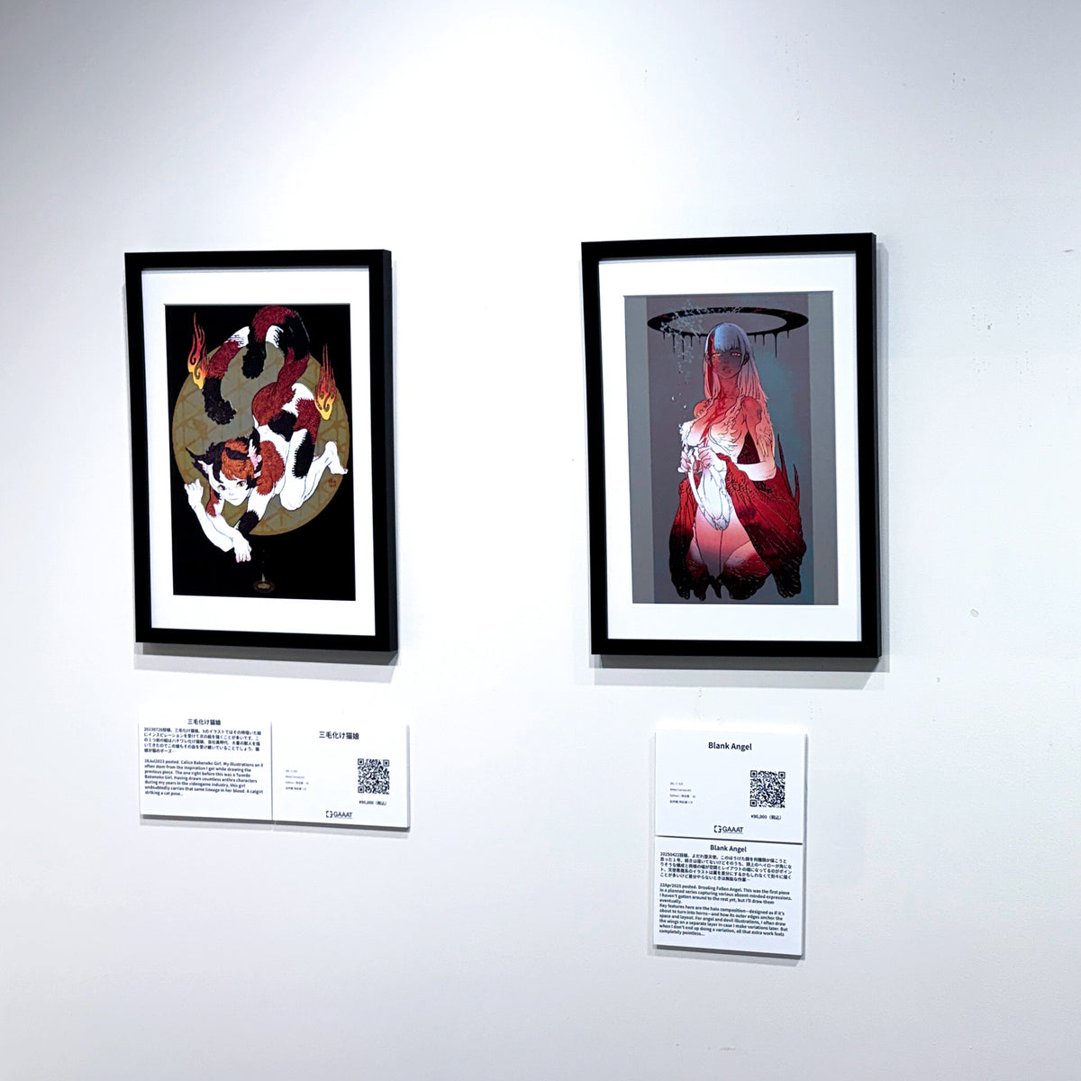 Exhibition in Tokyo