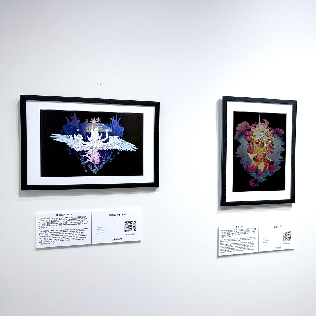 Exhibition in Tokyo