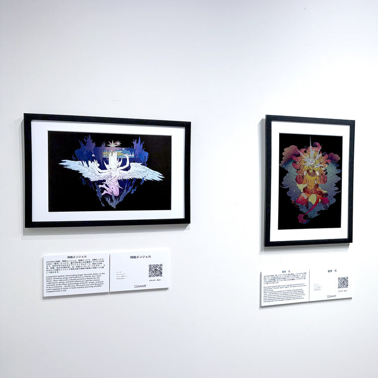 Exhibition in Tokyo