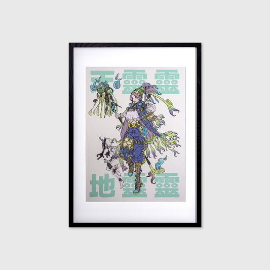 SKEEN009 2020 Sorcerer