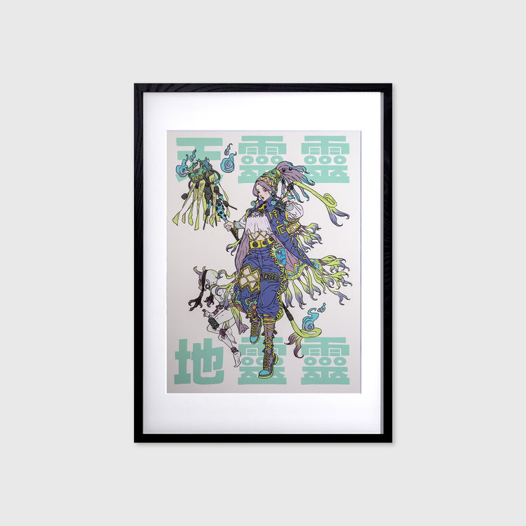 SKEEN009 2020 Sorcerer